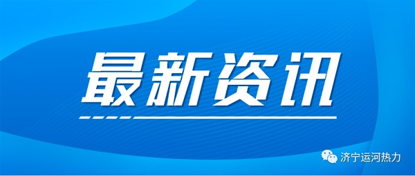 尊龙凯时 - 人生就是搏!全面开展小区试压工作