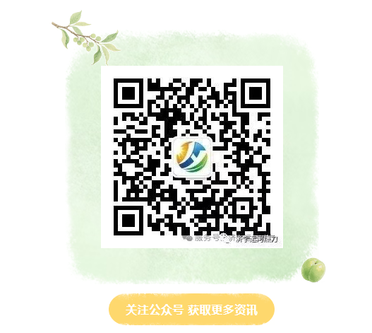 尊龙凯时 - 人生就是搏!
2025-2026年度采暖费缴费通知